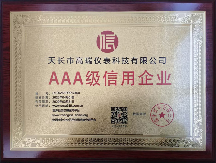 AAA��������ҵ